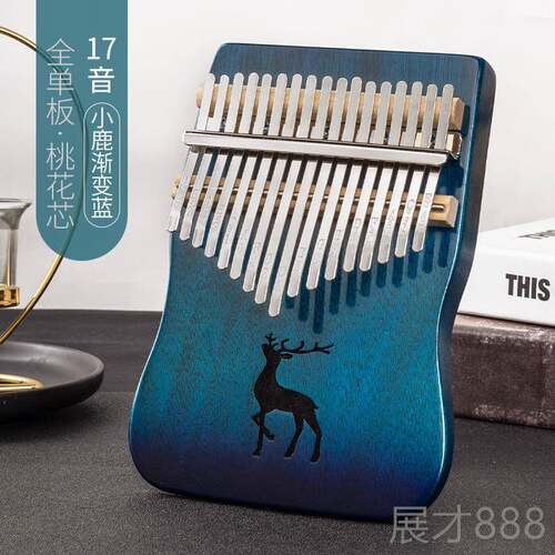 正品1拇指琴手板式2音林巴琴实木板卡琴17音卡灵巴琴初学者指琴乐