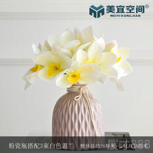 花组合套装 含瓶洗手台餐桌茶几花小艺摆 美宜感蕙饰兰仿真手装 正品