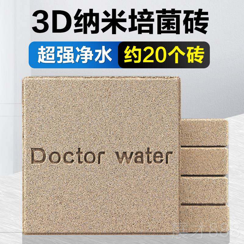 正品鱼滤缸过滤材料过滤石细菌屋净水滤材英纳米石球陶瓷族环水鱼