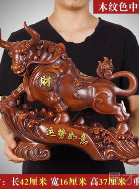 正品牛年吉祥物吉祥金牛风水牛厅饰饰品家客牛居礼品办公室桌子装