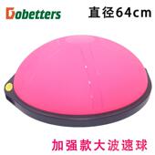 正品 4cm童直径瑜伽儿童普拉提专用瑜伽球平衡儿健身大球波速儿童6