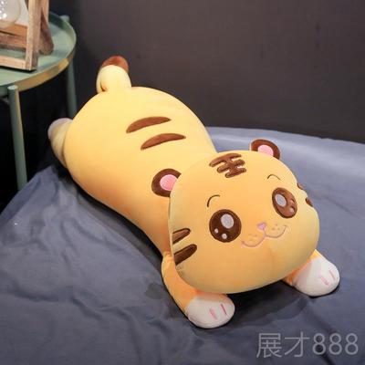 正品小老可爱趴虎毛绒玩具仔号床上公睡觉抱枕娃娃长条枕软男女大