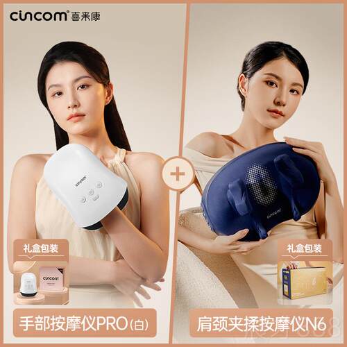 正品来颈按椎按摩器腰部背部揉捏疏通多功能康喜家用按摩枕颈部摩