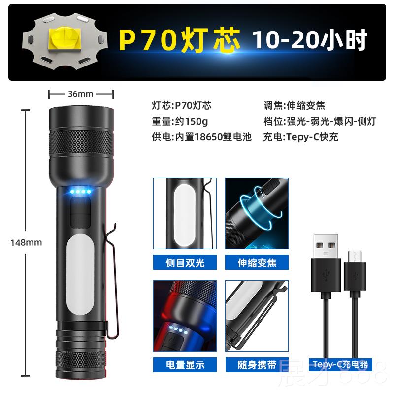正品野人小手电筒强光充电超你亮户外家用术迷便携白激光多功能远图片