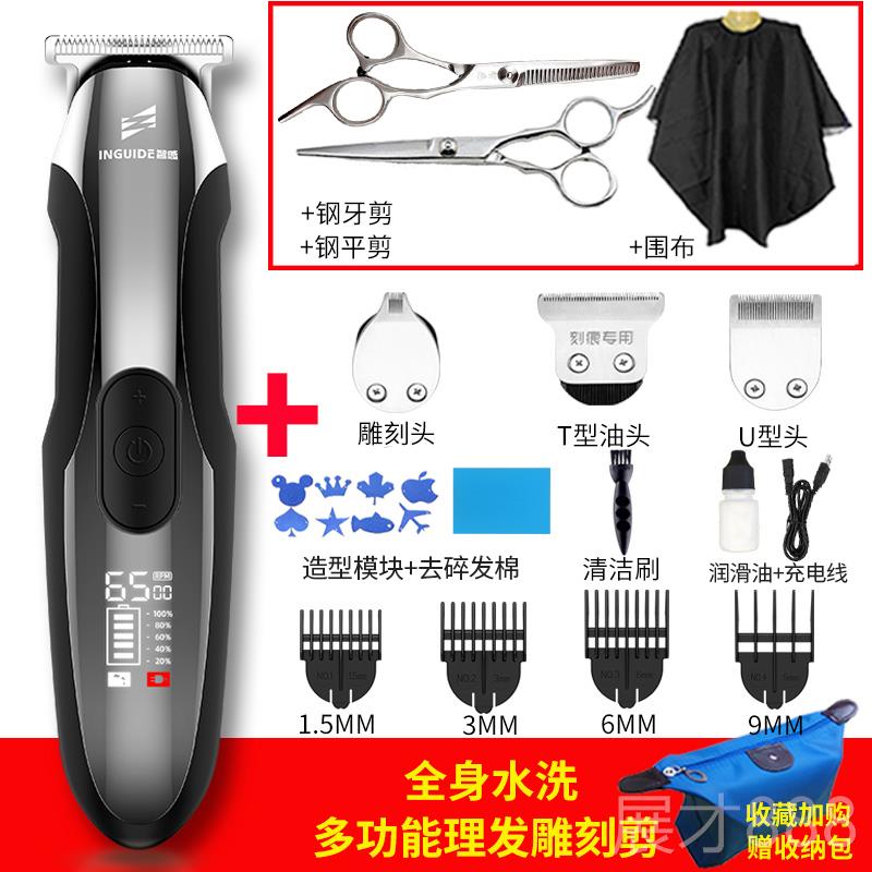 正品理自头发器油雕刻电推剪头神器己剪剃头电推子家发用光头工具