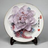 正品 手工陶瓷工艺品家饰 洛阳李摆学居武牡丹瓷盘件立体牡丹花纯装