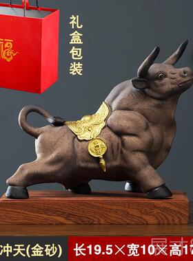 正品陶瓷红色牛小摆件气冲天家居财牛装饰招品办公室吉祥物生牛肖