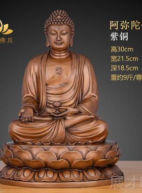 正品黄铜三宝佛三如来世佛像堂药师阿弥陀佛释迦牟尼家居佛佛供奉