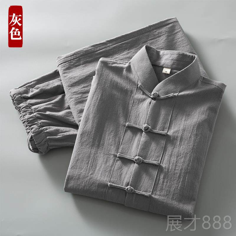 正品唐装男麻长袖套装青中服年中棉国风中式复古男扣装盘汉禅修居