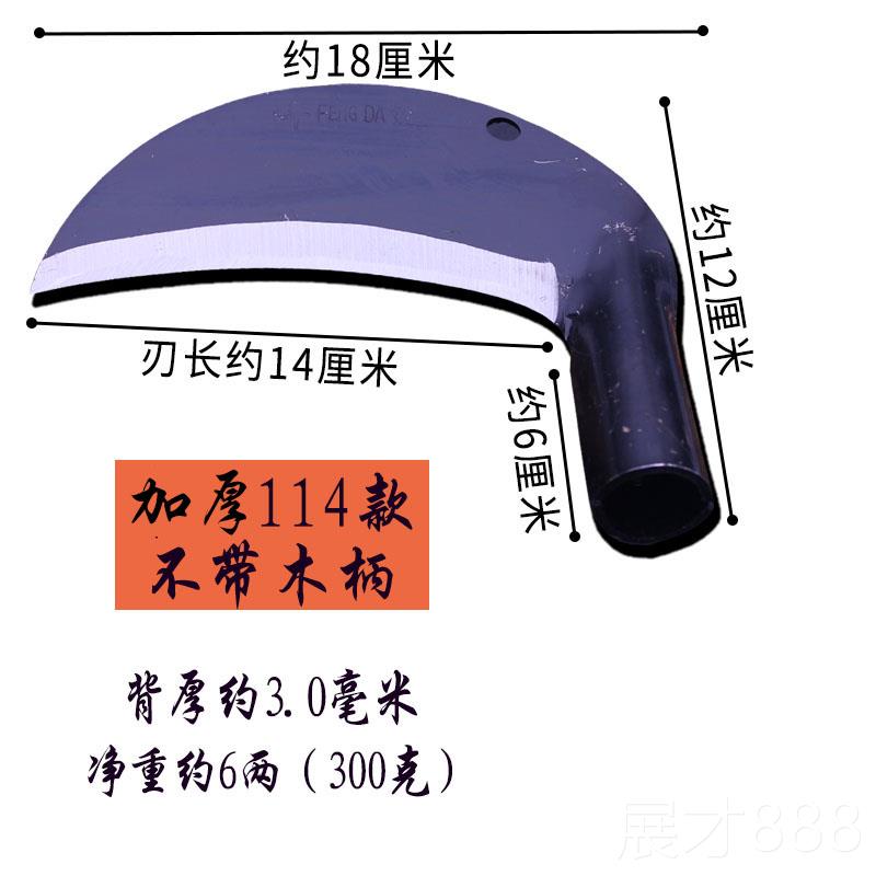 正品园加割草林刀家用厚镰刀头修枝除草收割玉米麦子秸砍秆割两用图片