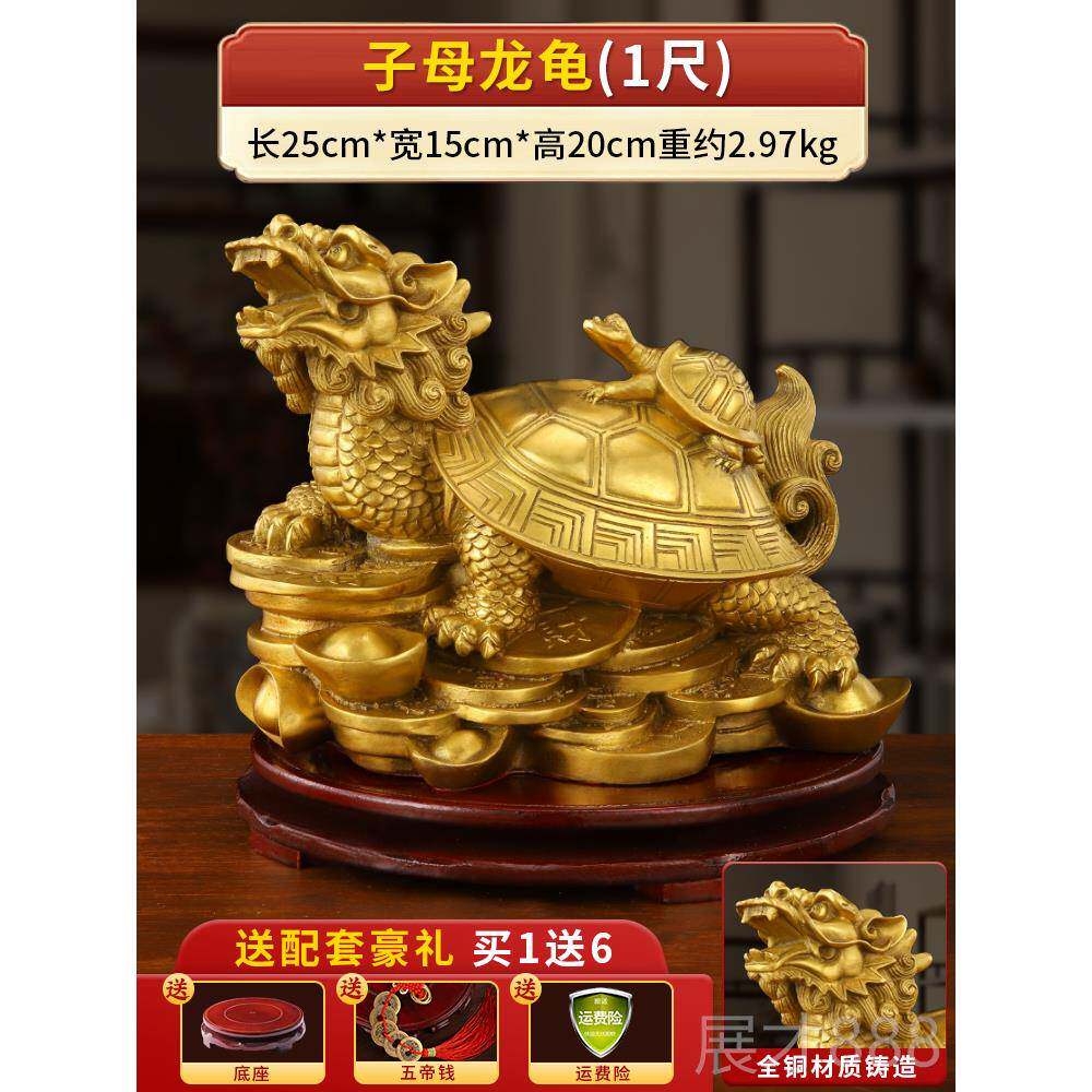 正品饰铜八卦母子金钱龙头龟纯黄铜龙龟黄办公室内客装摆件家居礼