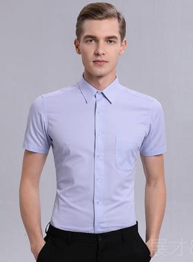 正品士白衬男短袖韩版修身免烫商务高衫端结婚斜纹蓝色半袖衬熨衣