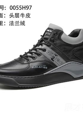 正品奥路损失大甩卖]冬季高帮鞋靴小真皮[鞋漏损特惠棉价号男鞋冬