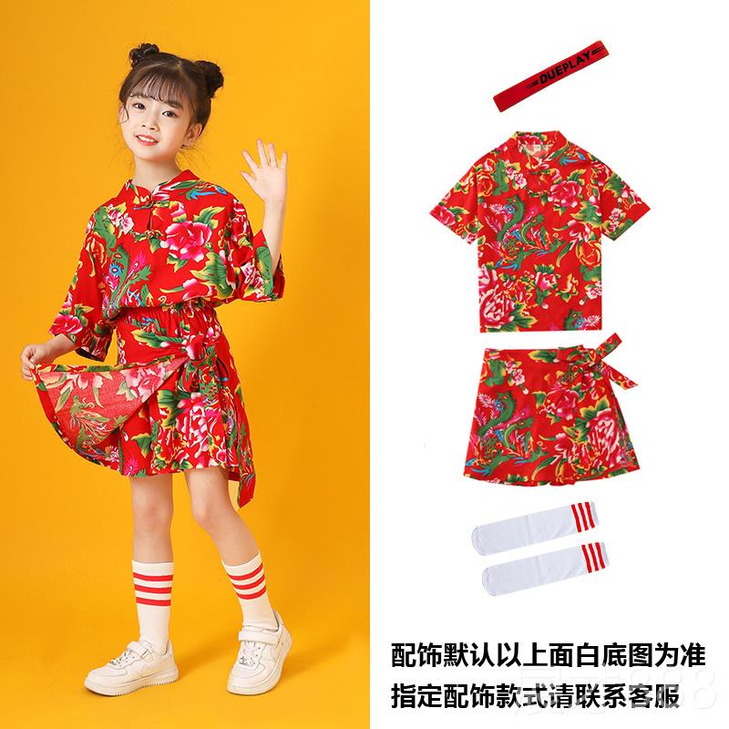 正品服六一儿童演出啦东北大花套会装小学生合唱运动舞蹈啦队表演