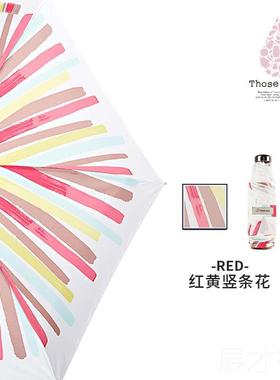 正品日本Thse das防紫外线成人轻量o小清量新轻y巧轻迷你折叠晴雨