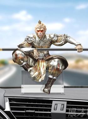 正品大圣意车载摆件孙悟空立体浮雕车内个齐性装饰摆天设送男创生