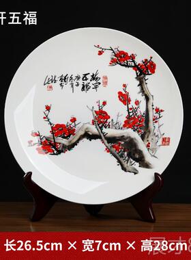 正品东方泥摆土梅开五福大师手绘艺术品陶瓷梅《花挂盘装饰品乔迁