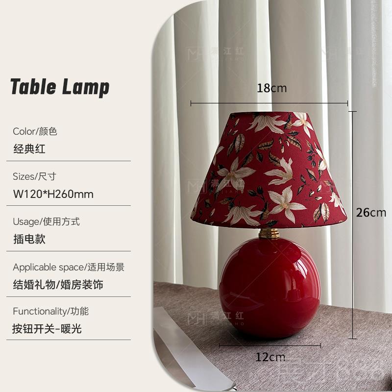 正品结婚灯红色法灯复古卧室床头婚房装饰氛围订婚式礼物陪嫁长台