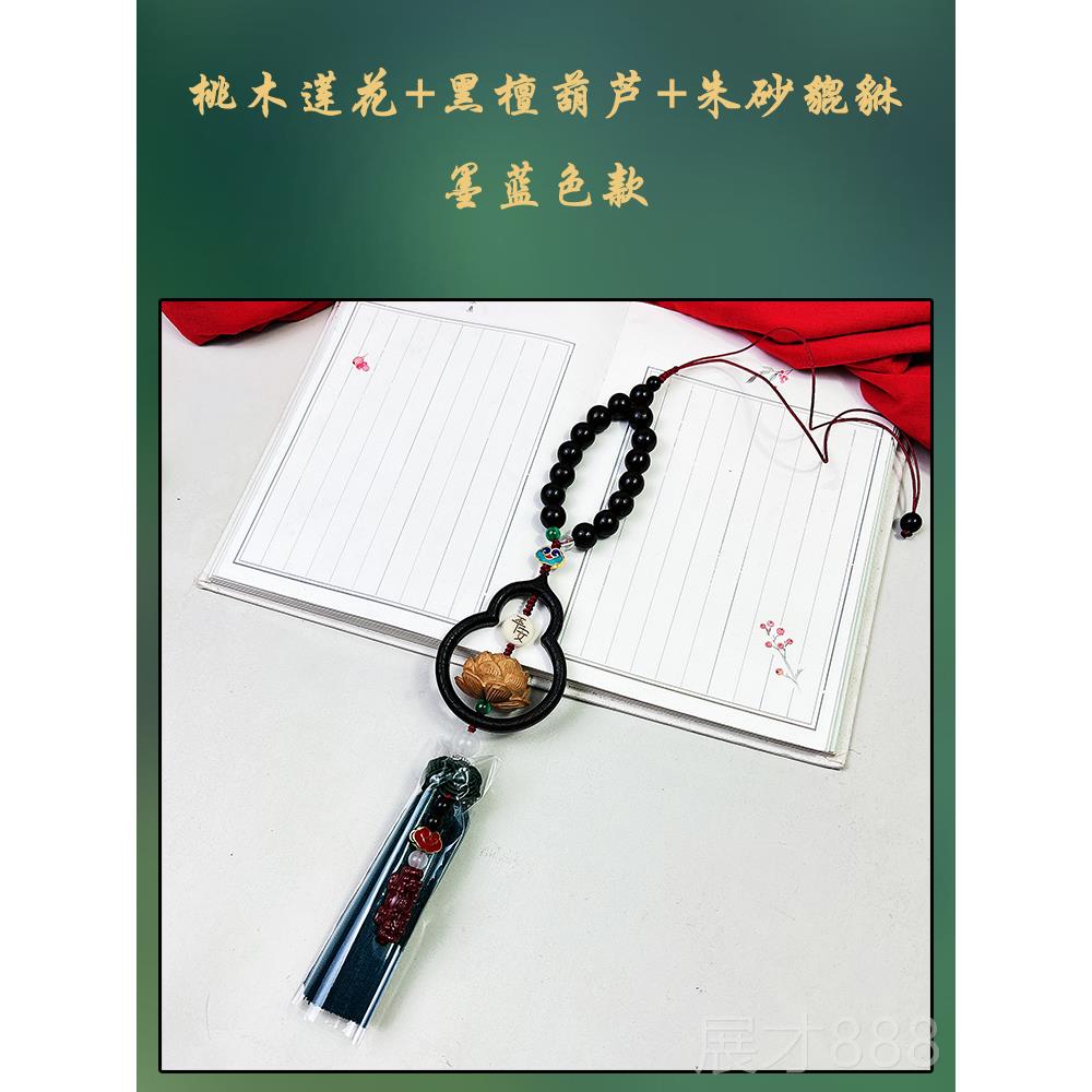 正品高档桃木汽车饰挂件新2022平安葫芦车内吊饰貔貅男女朱砂车载