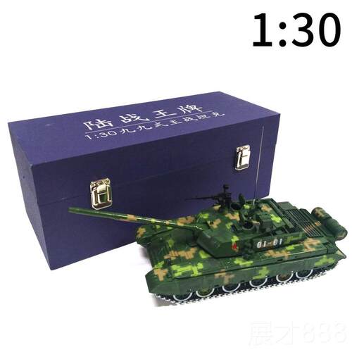 正品:40 199a式主战坦克型仿真合金成品军模战车军件事摆退伍纪念