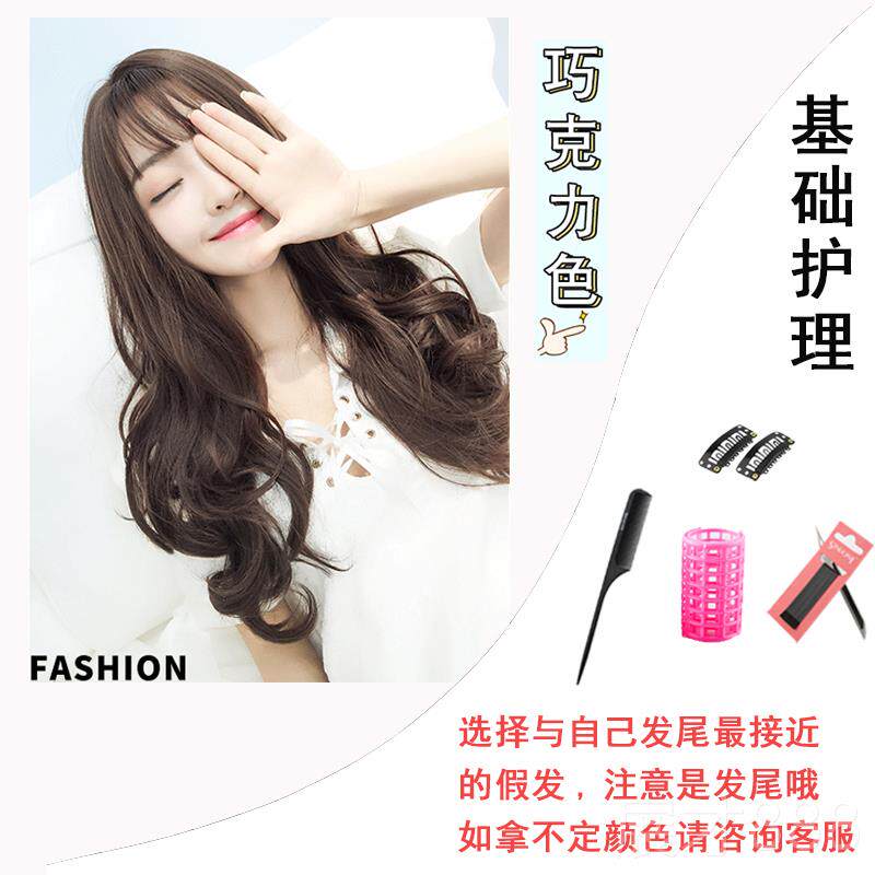 正品假发女长卷发大套波浪网u红可爱抖音款形头半wig无痕一片式真