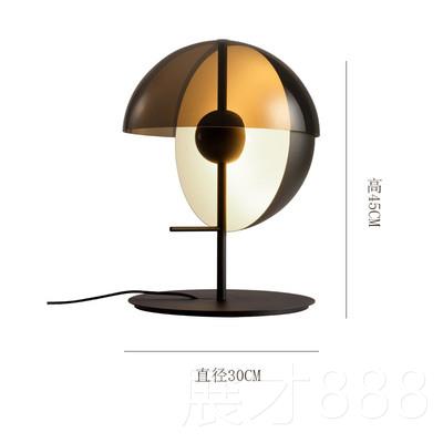 正品卧护北欧后现创意轻奢台灯床头代灯欧式小奢华室客厅书房眼落