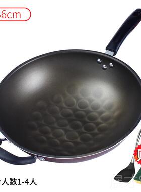 正品厨得乐锅3D石钻灶锅不粘炒锅双耳圆底无油烟炒菜锅大锅具燃气