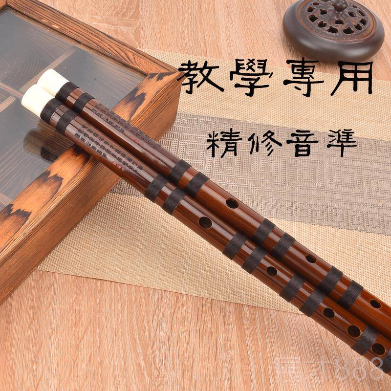 正品山支水间培训教学演奏专制用竹笛持B调等不年常规调定8口碑笛