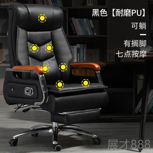 正品老椅办公椅子办椅公椅舒适可躺电脑椅家用真板皮座商务大班室