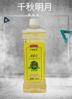 正品橄榄油护肤发精油女保湿美容身院装 体按摩护基础油院装肤润