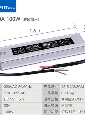 正品LE冲D开 关电源5V 0A 200字W门头屏走字4屏显示屏孔发光电源5