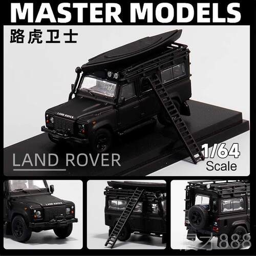 正品Maste石r1:64 虎卫士110 海路湾油GULF大脚改装仿 真合金汽车
