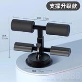 正品 健身运动器材用固定家考脚小学生中 德国卧起坐辅助仰器吸盘式
