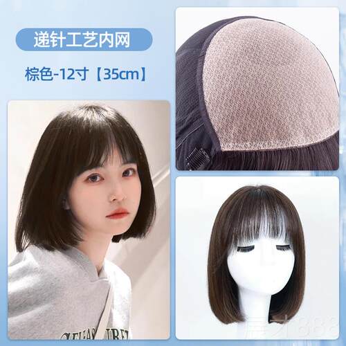 正品牌假发女短直发初锁骨发波波头法式恋蓬松真人琪发丝全套头可