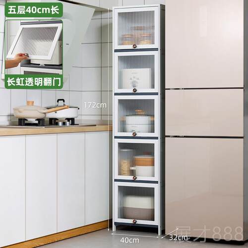 正品餐边柜子储物收柜厨房置物架夹简缝纳柜酒柜水窄边柜客茶厅现