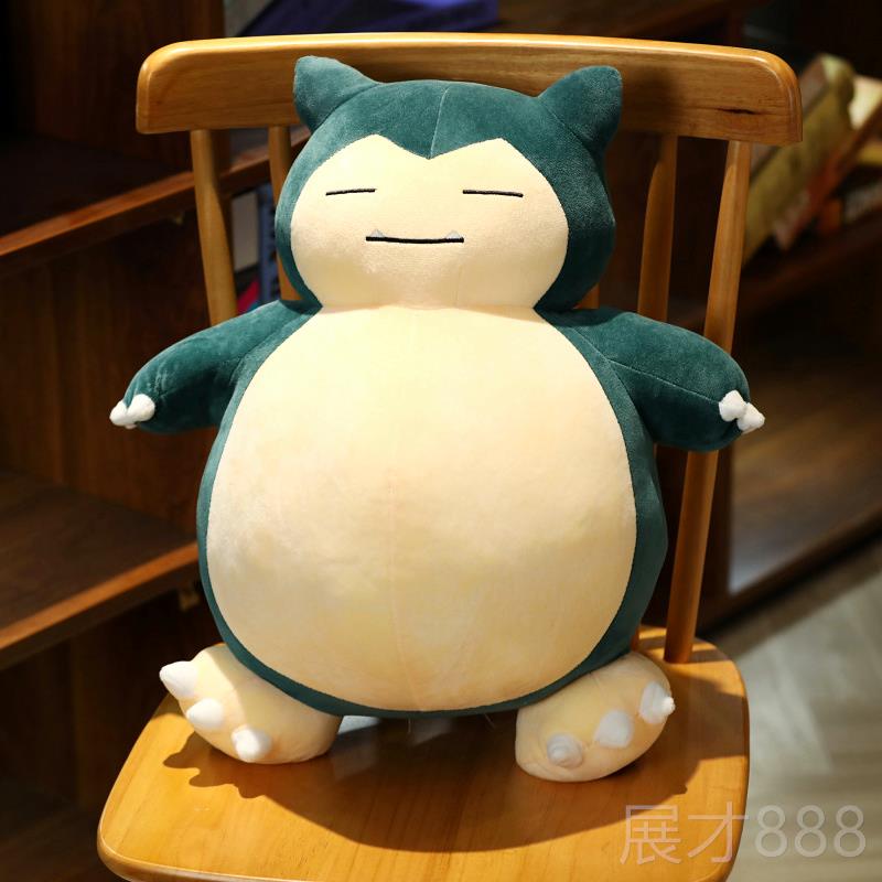 正品卡n比兽公仔抱枕精灵宝可梦Poemo大号口袋怪毛k绒玩情人具节