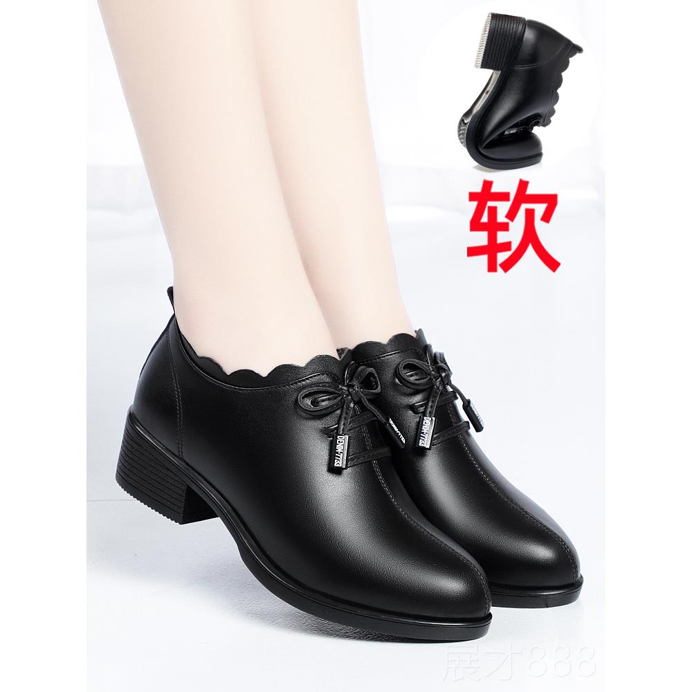 正品妈鞋春秋款久站不累子底软面软舒适女鞋中妈老年单鞋鞋女真皮