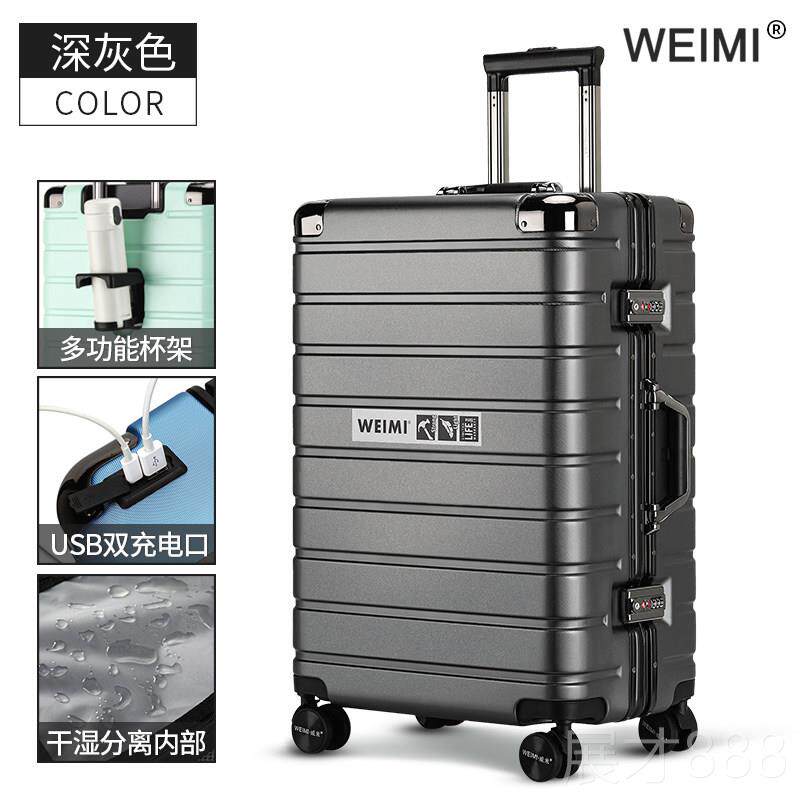 正品箱WEIMI威旅机米usb充电多功能行行李箱时尚拉杆旅行箱登箱箱