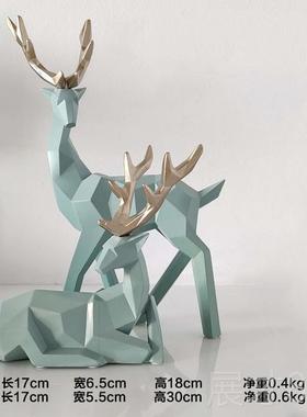正品北欧风格几何麋鹿摆件品创艺意店工铺样板房公室橱窗办摆设装