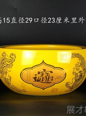 正品景德镇黄花色陶瓷宝聚盆招财聚财鱼缸摆客厅创意瓶瓷器件金色