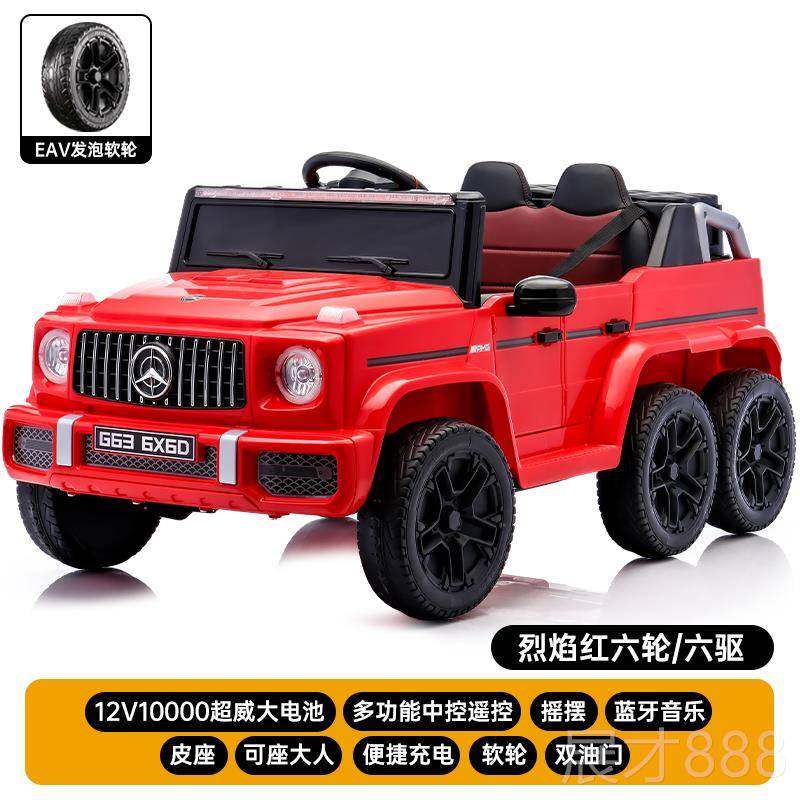 正品驱四轮六电动车可坐大人 户外控双人电遥动童玩具车