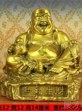 正品纯铜弥勒佛像铜气家生财和佛像笑意口常开佛居工艺礼品创摆件