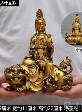 正品黄铜寺文殊菩居萨普贤菩家萨摆件华严三圣佛堂庙供奉佛像工艺