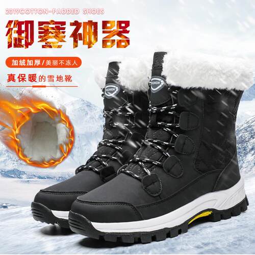 正品妈妈的时尚高帮棉鞋冬皮季革羊毛衬里厚加暖防水防滑东北保户