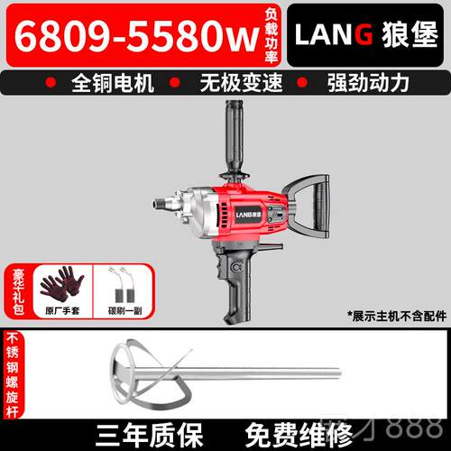 正品水钻机功率搅拌器腻粉油漆涂料水泥砂打灰机子打灰电钻搅浆拌