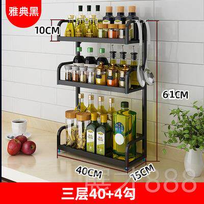 正品不锈钢厨架置物家用放料调盒酱油瓶架子收纳长30/40/50宽房15