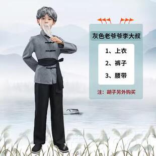 正品李大钊演出民国察袍课长本剧十六年前的回忆服服装国军属下警
