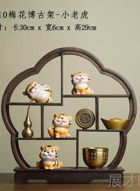 正品虎年办公室老虎生肖架件博古中式客小厅玄关创意家居摆木质装