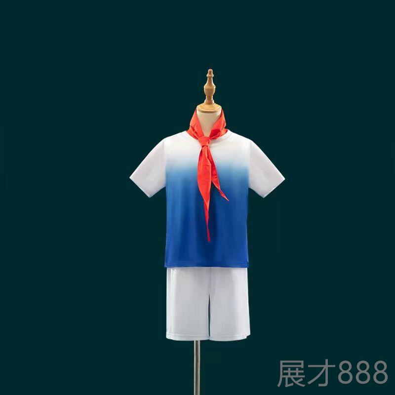 正品儿童先队员演出服中小学生诵红歌朗合红领巾六一少大唱舞蹈表