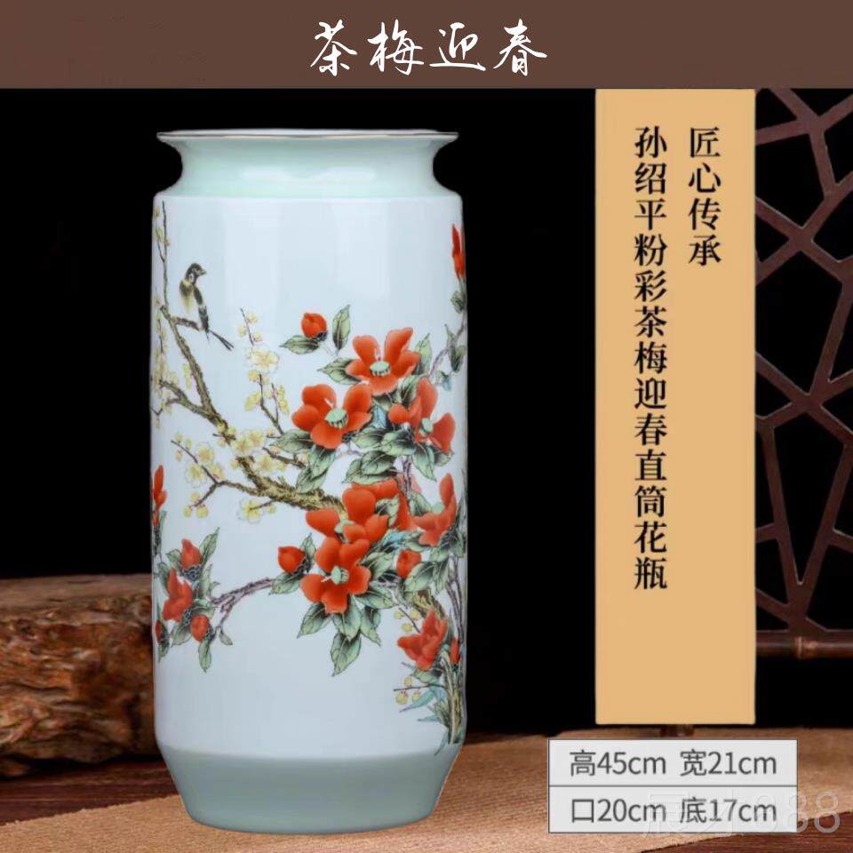 正品景德镇陶瓷落地大花瓶室书房书画茶筒客厅插花家摆件居装饰器